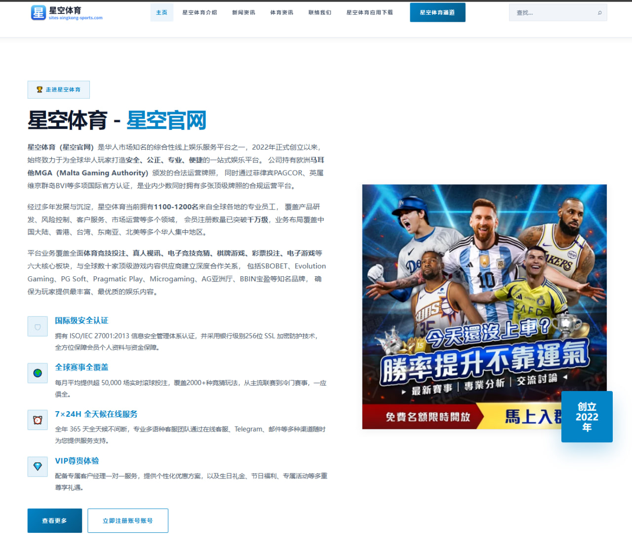曼城欧冠对阵拜仁前瞻聚焦瓜迪奥拉战术博弈与胜负关键看点